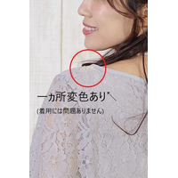 タップで次へ